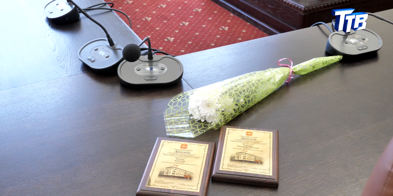 Троичанам вручили награды Законодательного собрания Челябинской области
